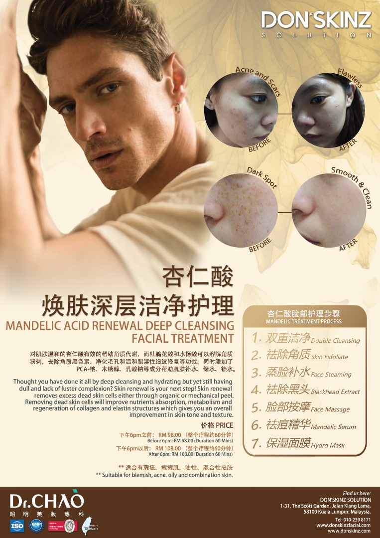 MANDELIC ACID RENEWAL DEEP CLEANSING FACIAL TREATMENT